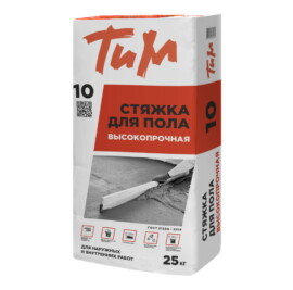 ТиМ № 10 Стяжка для пола высокопрочная, 25кг