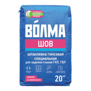 Гипсовая шпаклевка Волма Шов, 20кг