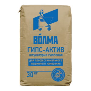 ВОЛМА Гипс-Актив штукатурка гипсовая, 30кг