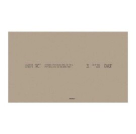 Гипсокартонный лист (ГКЛ) KNAUF ГСП-А 2000x1200x9.5 мм