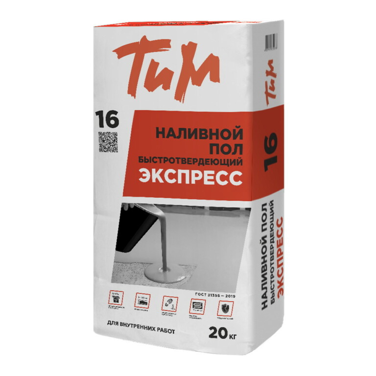 ТиМ №16 наливной пол быстротвердеющий, 20кг