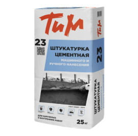 ТиМ №23 цементная штукатурка машинного и ручного нанесения, 25кг