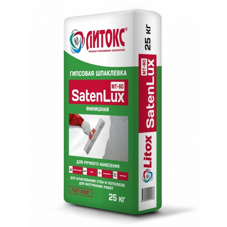 Литокс SATENLUX (МТ-60) финишная гипсовая шпаклевка, 25кг