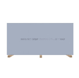 KNAUF САПФИР гипсокартонный лист (ГКЛ) 2500×1200×12.5мм