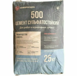 Цемент Новоросцем Д20, 25кг
