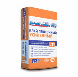 РусГипс №11 УСИЛЕННЫЙ клей для керамической плитки и керамогранита, 25кг