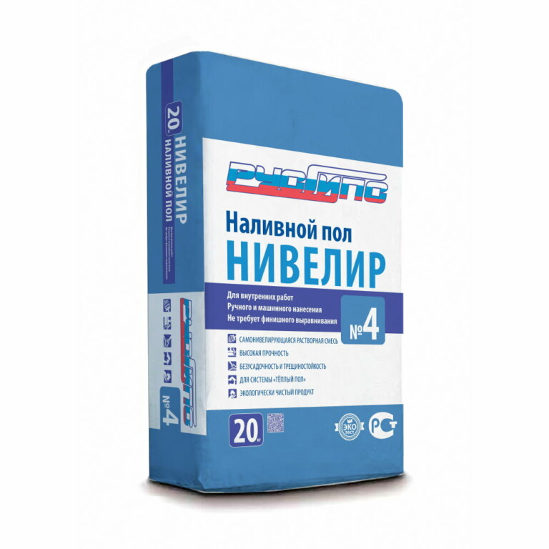 РусГипс №4 НИВЕЛИР Наливной пол, 20кг