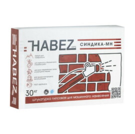 HABEZ Синдика МН гипсовая штукатурка, 30кг