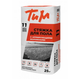ТиМ №11 стяжка для пола с армирующими волокнами, 25кг