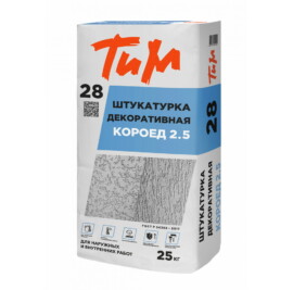 ТиМ №28 штукатурка декоративная КОРОЕД 2.5, 25кг