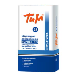 ТиМ 28 штукатурка декоративная КОРОЕД 3.5, 25кг
