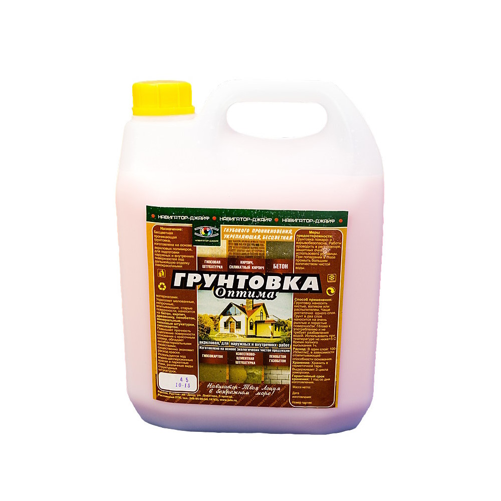 Грунтовка Навигатор «ОПТИМА» для наружных и внутр. работ, 4.5л