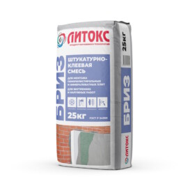 Литокс БРИЗ штукатурно-клеевая смесь, 25кг