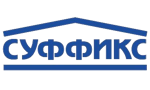 Суффикс